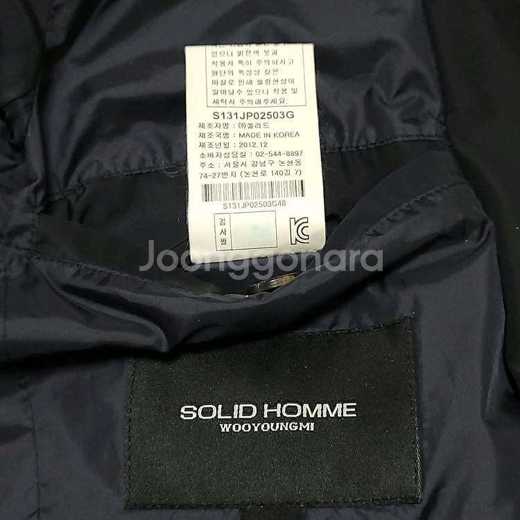 솔리드옴므 더블자켓--7
