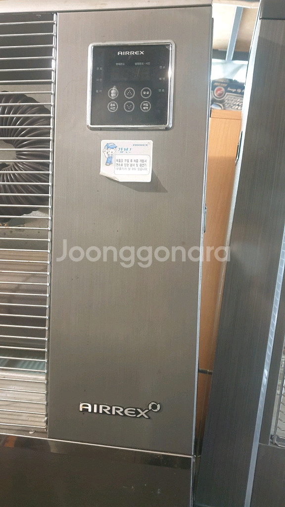 에어렉스 돈풍기 튜브히터곱창난로 열풍기 온풍기석유난로--1