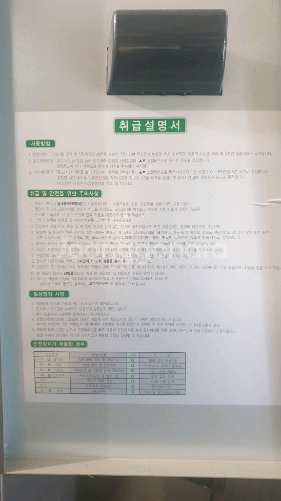 에어렉스 돈풍기 튜브히터곱창난로 열풍기 온풍기석유난로--4