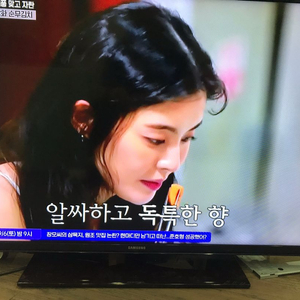 삼성 50인치 LED TV 14년식 13만