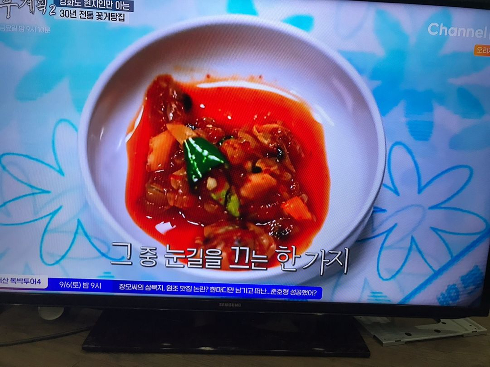 삼성 50인치 LED TV 14년식 13만 이미지