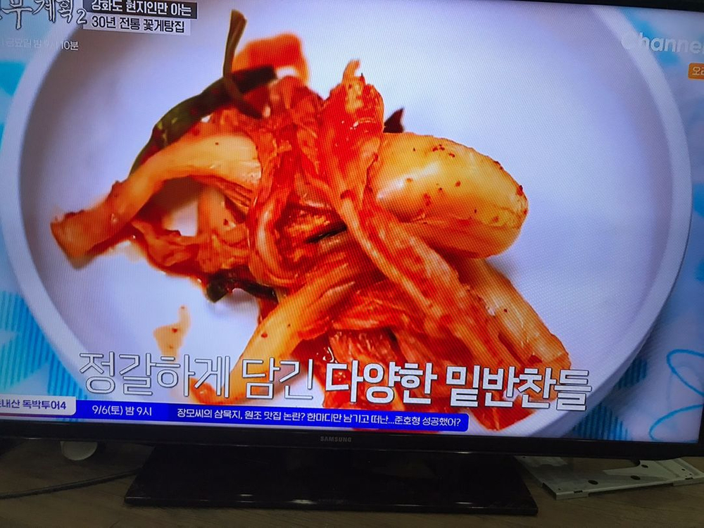 삼성 50인치 LED TV 14년식 13만 이미지