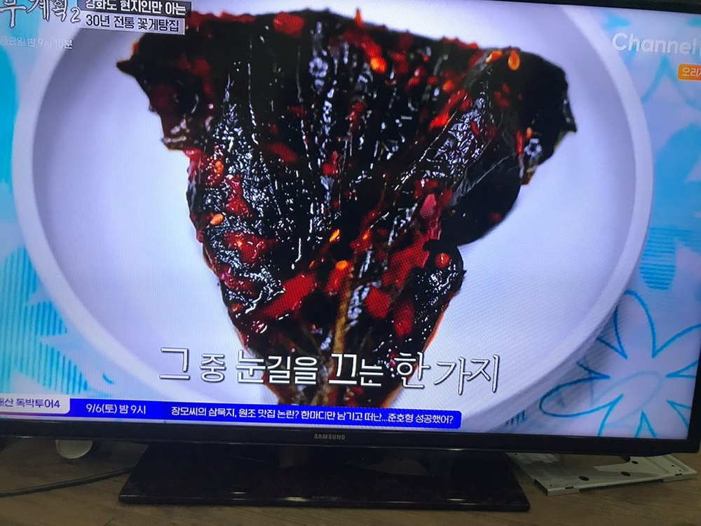 삼성 50인치 LED TV 14년식 13만 이미지