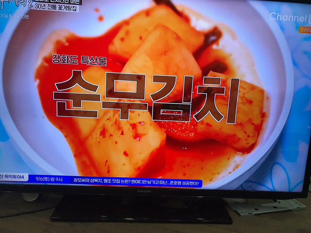 삼성 50인치 LED TV 14년식 13만 이미지