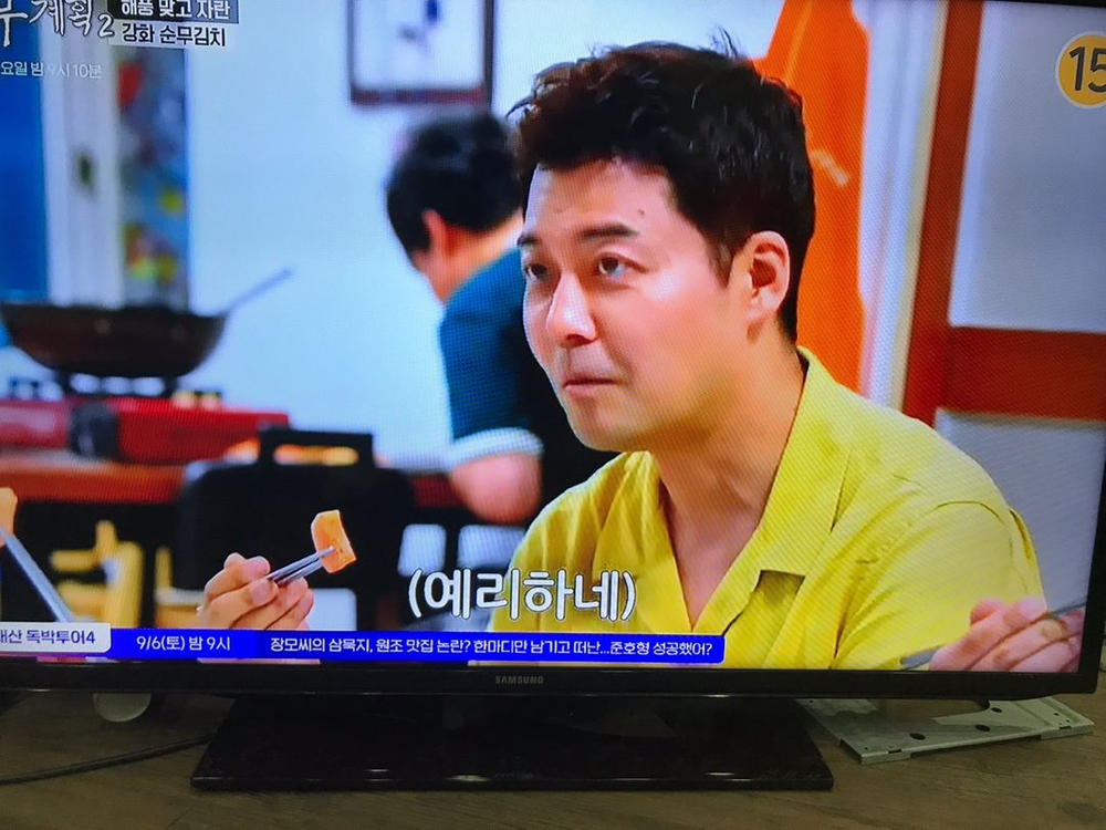 삼성 50인치 LED TV 14년식 13만 이미지