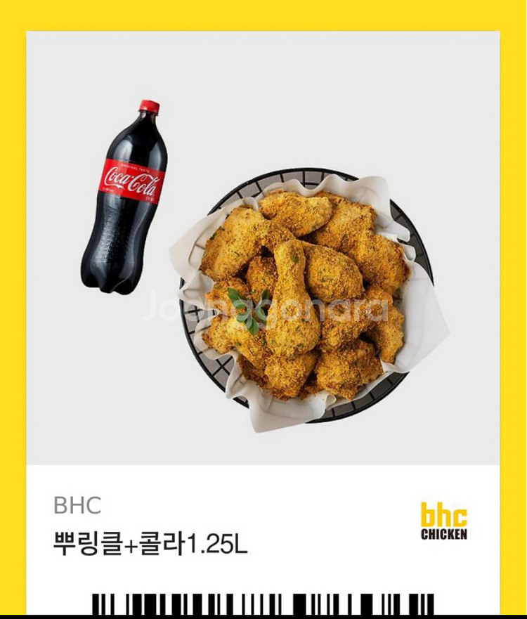 뿌링클+1.25콜라--0