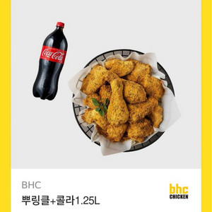 뿌링클+1.25콜라