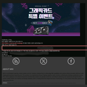 스팀코드 35000 팝니다