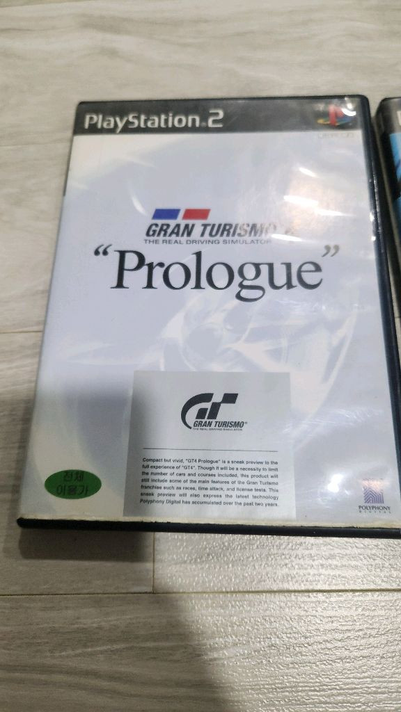 ps2 그란투리스모 시리즈 일괄 택포 2.5 이미지