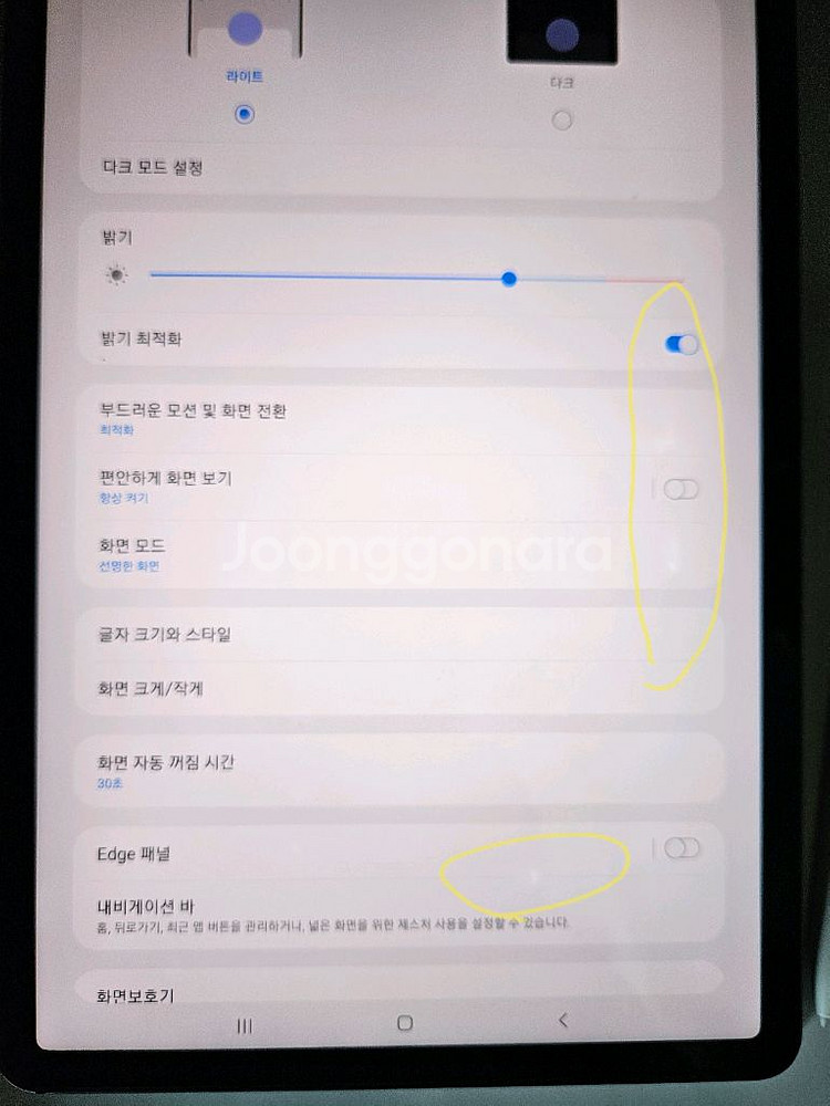 갤럭시탭s7 lte 128g--3
