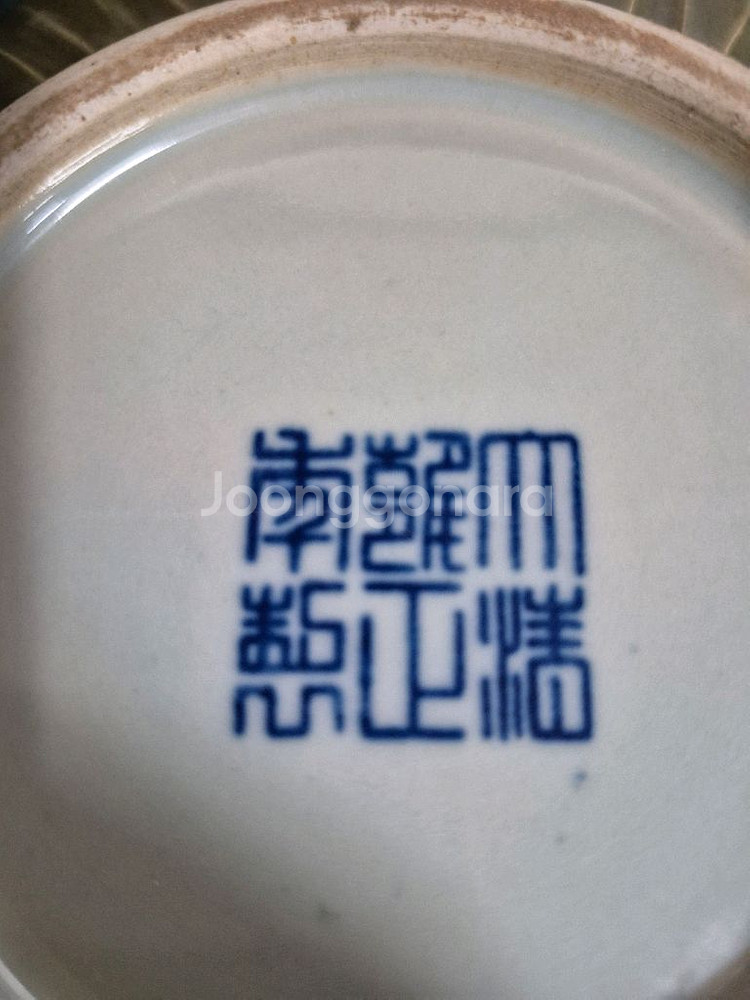 중국도자기. 다엽말유. 국화문 화형 반. 접시.--7