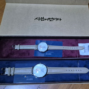 문재인대통령 남ㆍ여성용 가죽 시계 이미지