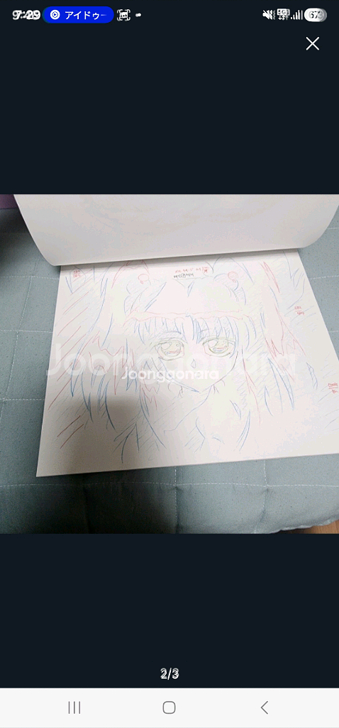 (일본서적) 기동전함 나데시코 원화집--1