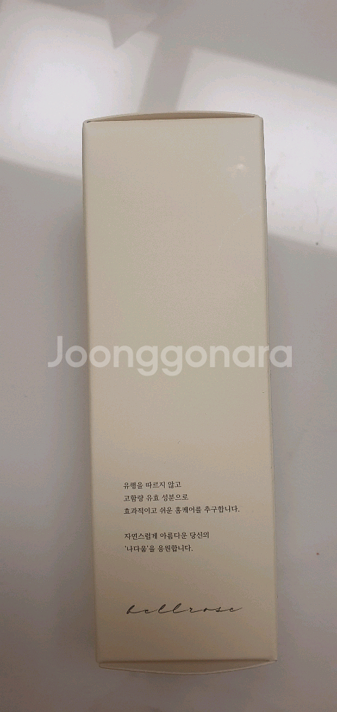 벨로즈 고농도 EGF 테카 크림.정가74900원.재생--1