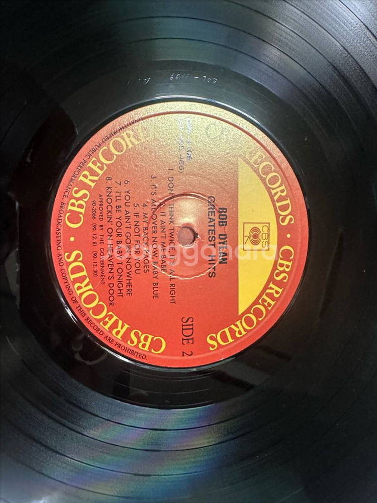 밥 딜런 - Greatest Hits LP 판매합니다--6