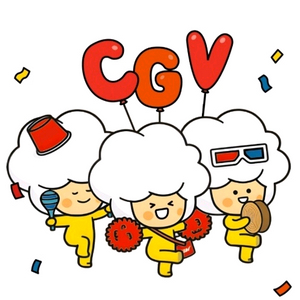 신세계 cgv 콤보 50% 할인 쿠폰 등