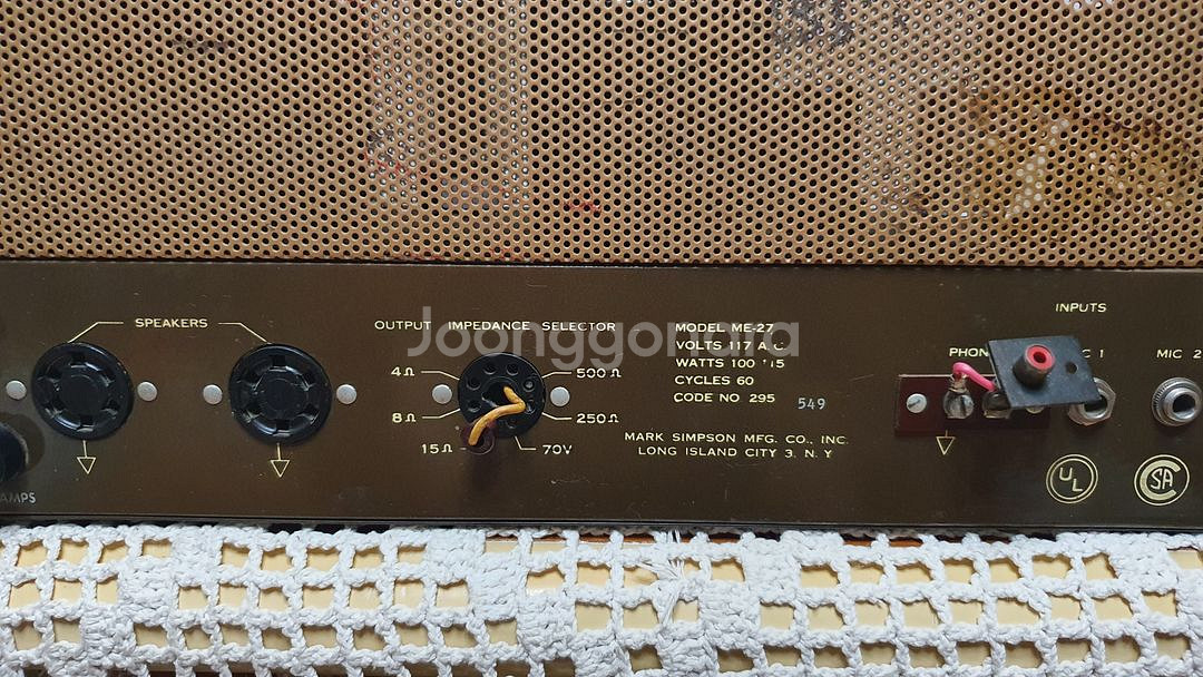 마스코 MASCO ME 27 진공관 인티앰프 모노모노--5