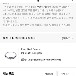 스팅925(stimg925) 대표 팔찌