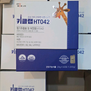 [새상품] 키클랩 HT042 판매합니다