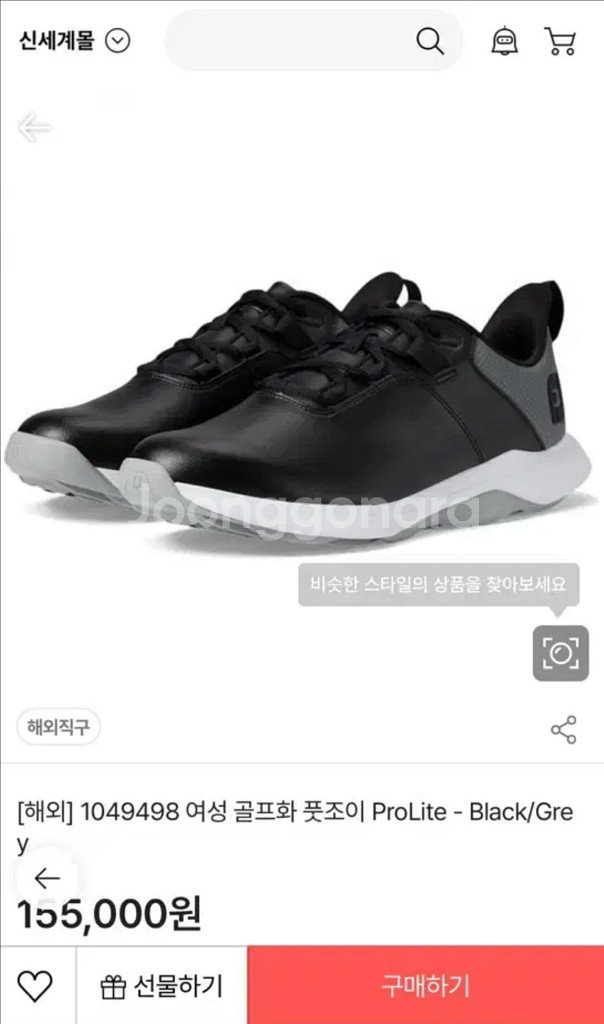 풋조이 pro lite 스파이크리스 골프화 팝니다--0