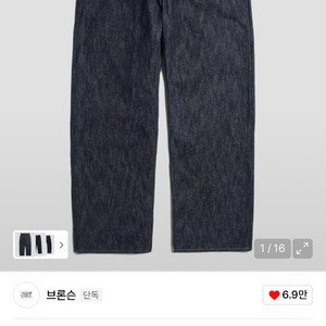 브론슨 47801 판매합니다.