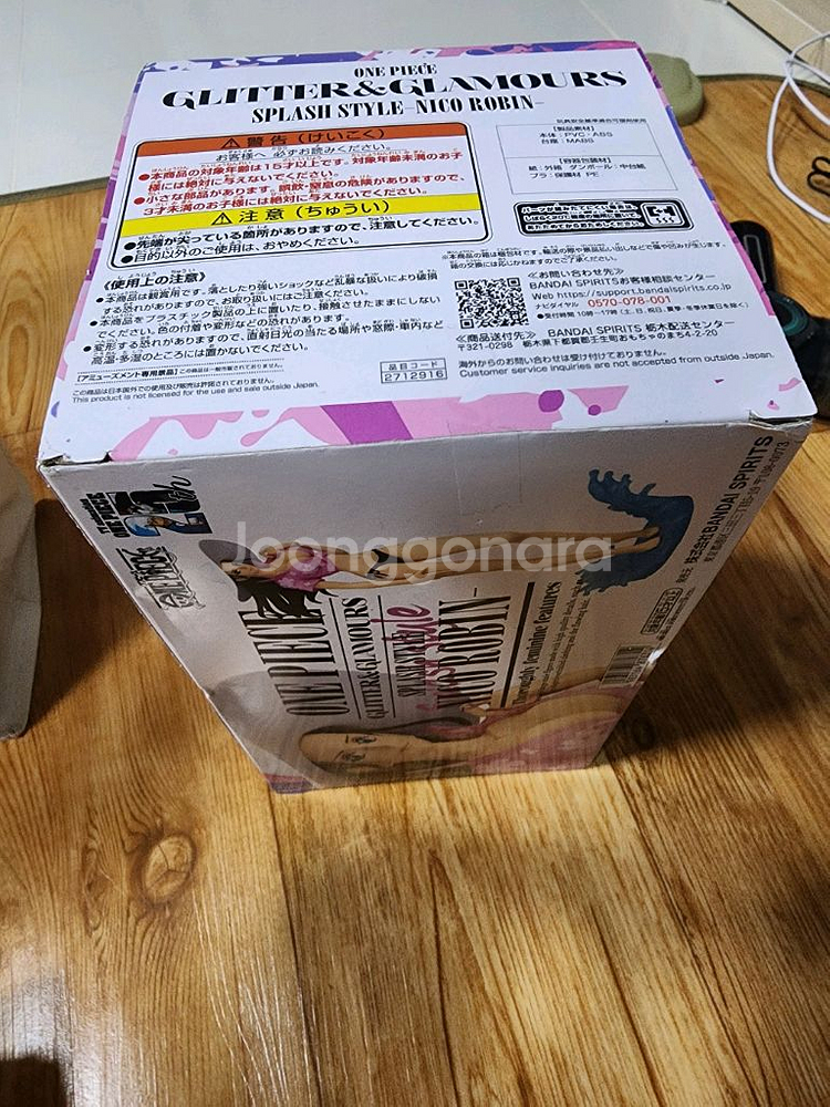 원피스 글리터 앤 글래머러스 니코로빈 피규어--3