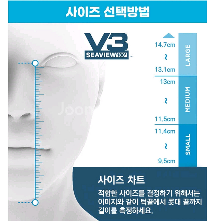 스노쿨링 풀마스크--2