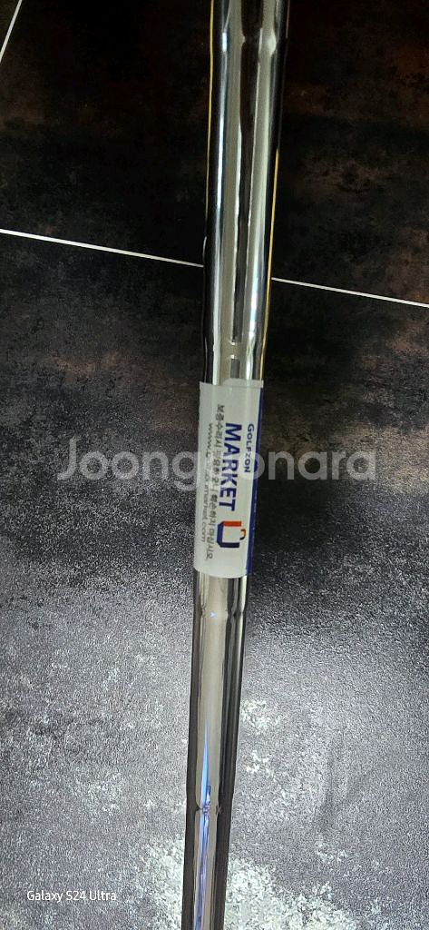 핑 블레이드퍼터--1