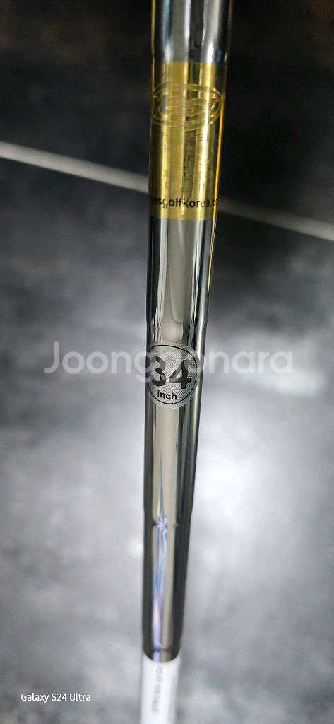 핑 블레이드퍼터--2