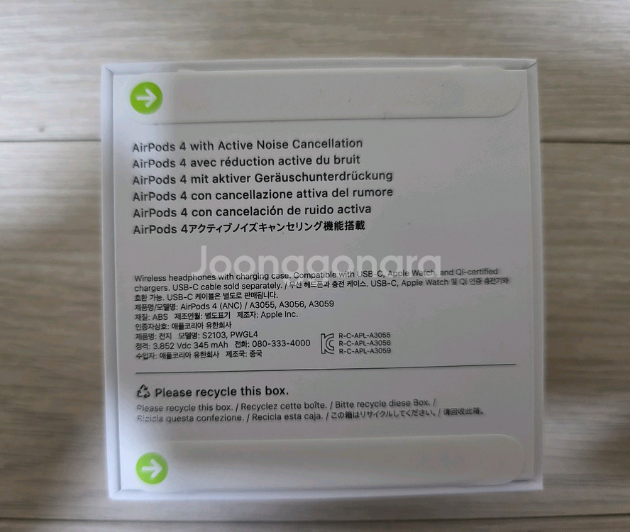 에어팟 4세대 노캔 (ANC) 미개봉품 팝니다~역삼--1