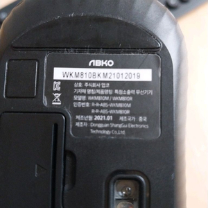ABKO 무선 키보드 마우스 세트입니다.키보드 모델명: