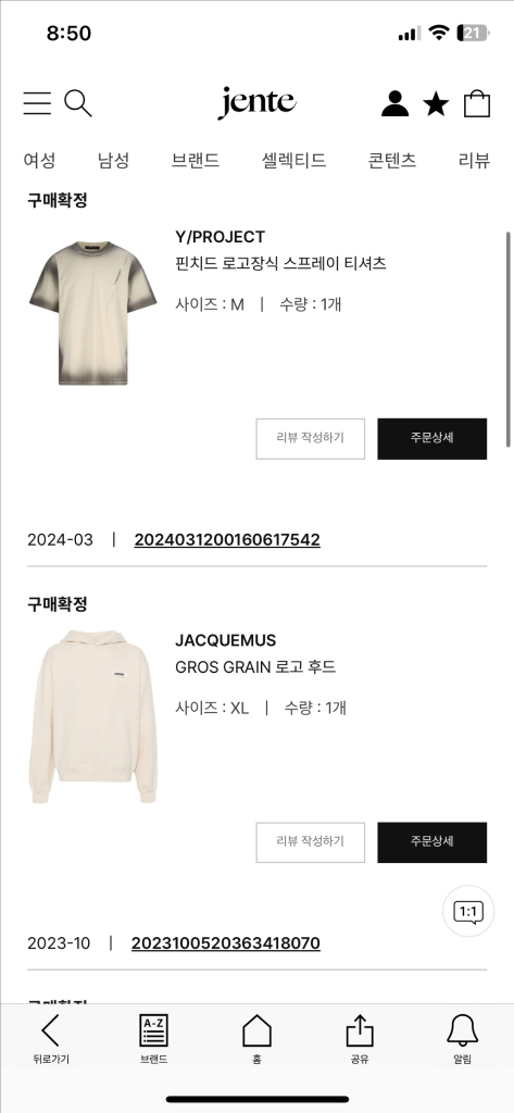 와이 프로젝트 반팔 이미지