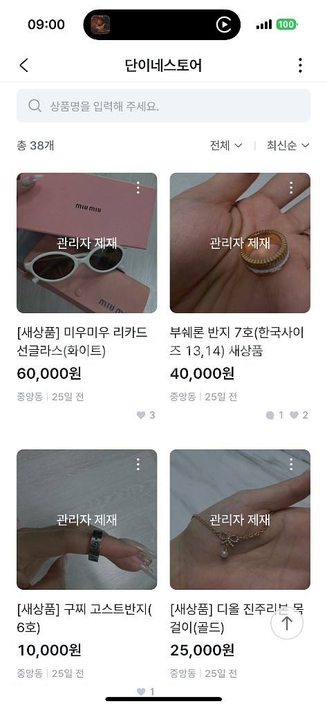 * 문의주세요 *--0
