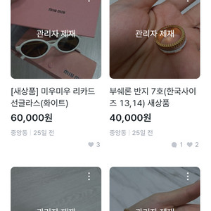 * 문의주세요 *