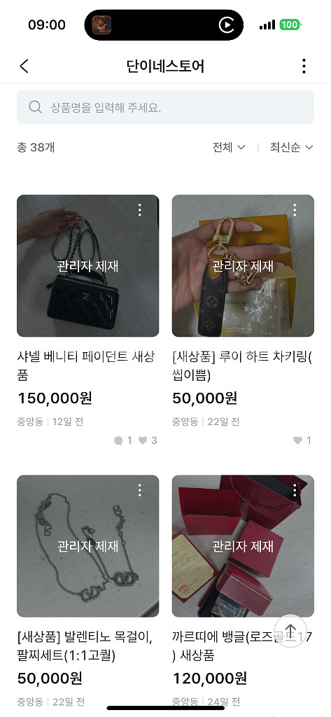 * 문의주세요 *--2
