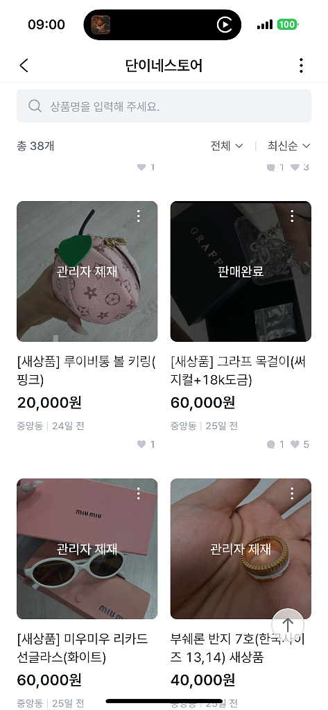 * 문의주세요 *--1