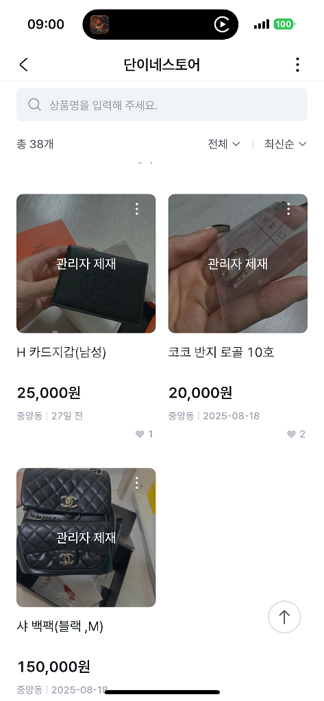 * 문의주세요 *--3