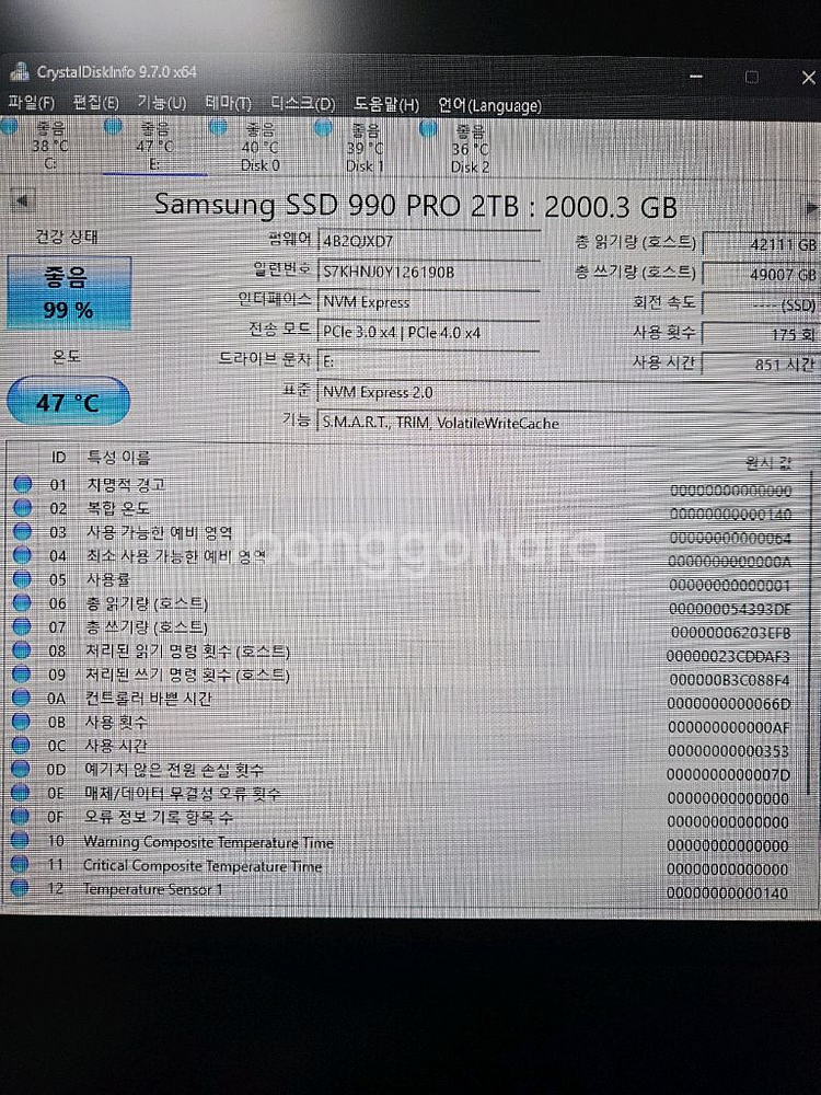 삼성 990 PRO 2TB SSD--3