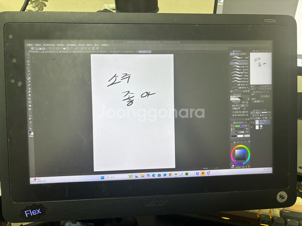 와콤 신티크 16+모니터 암--0