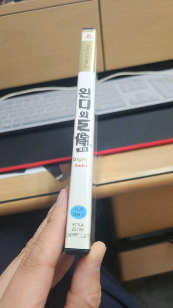 ps2 완다와 거상 택포 2.5 이미지