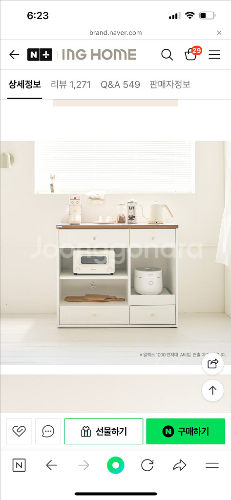 아일랜드 수납장--4