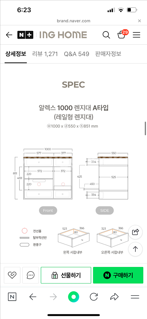 아일랜드 수납장--5