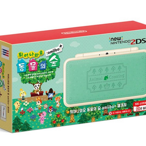 2ds 튀동숲 구해요