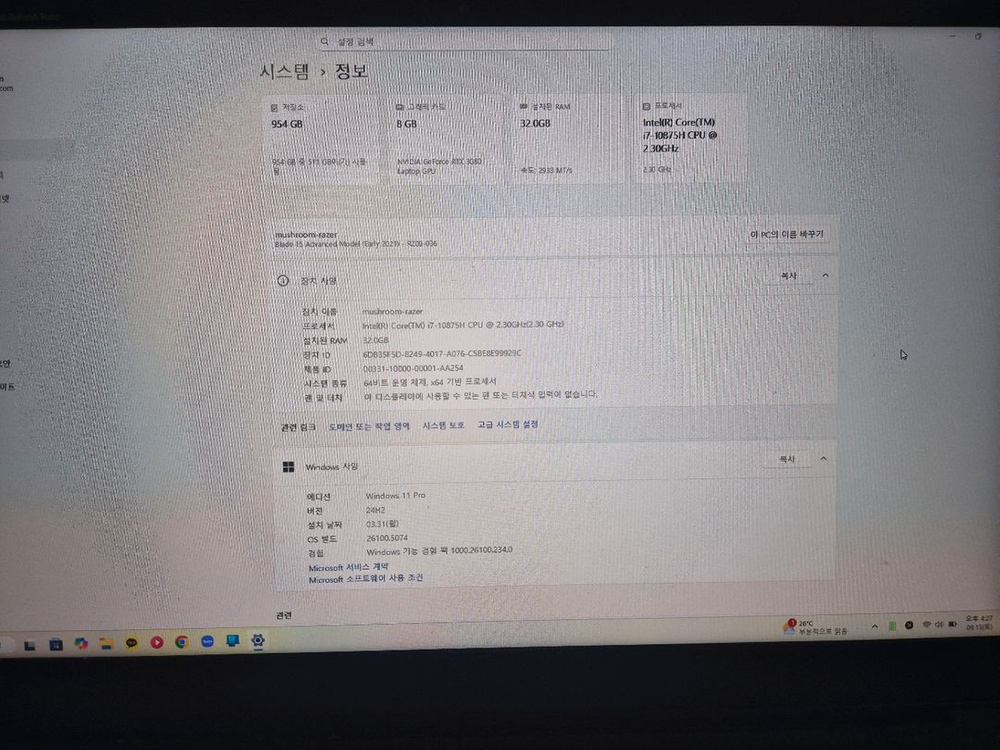 레이저 블레이드 15 RTX3080 게이밍노트북--1