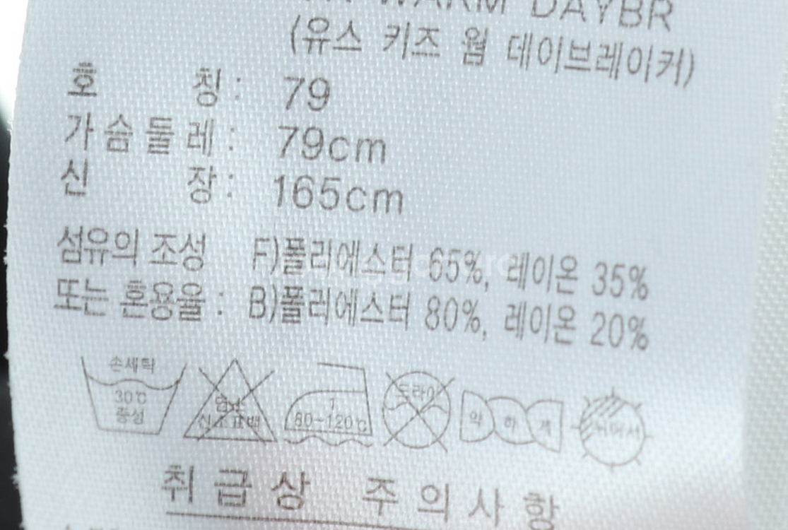 (F) 아디다스 후드집업 주니어 네오프랜--6