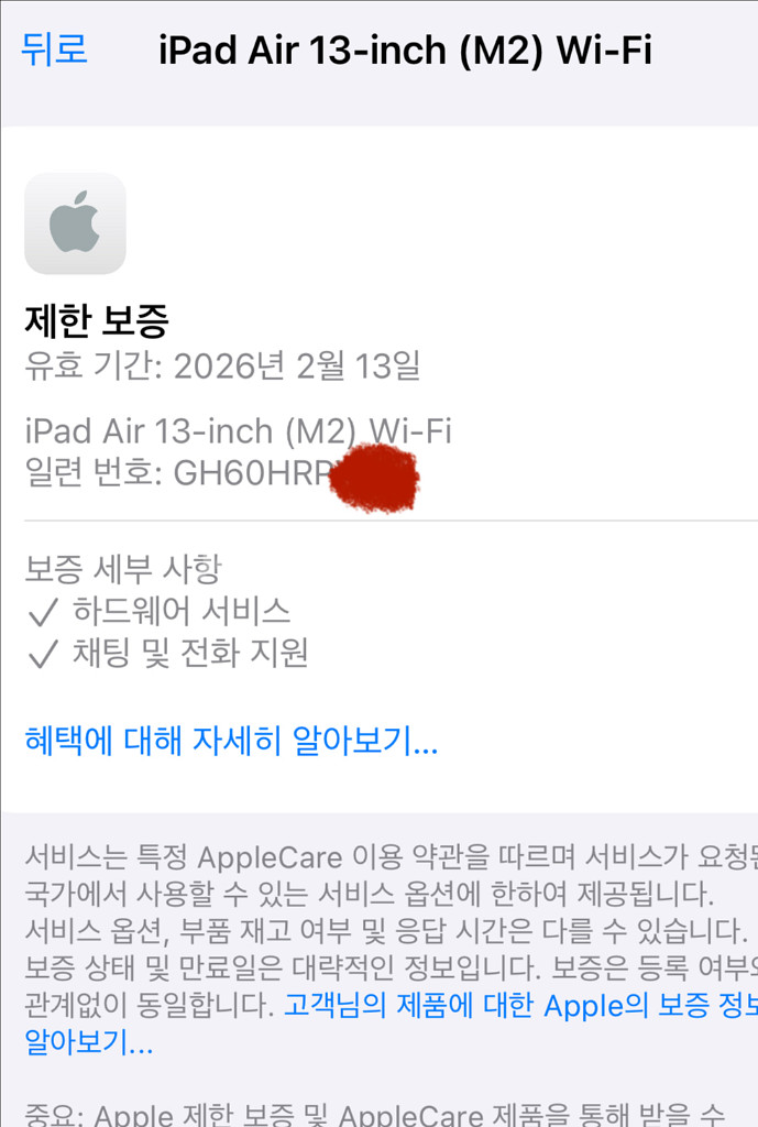 아이패드에어6세대13 M2 WIFI 128GB 풀셋트--4