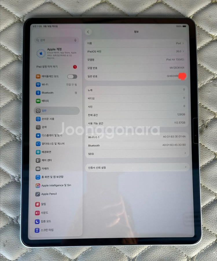 아이패드에어6세대13 M2 WIFI 128GB 풀셋트--9