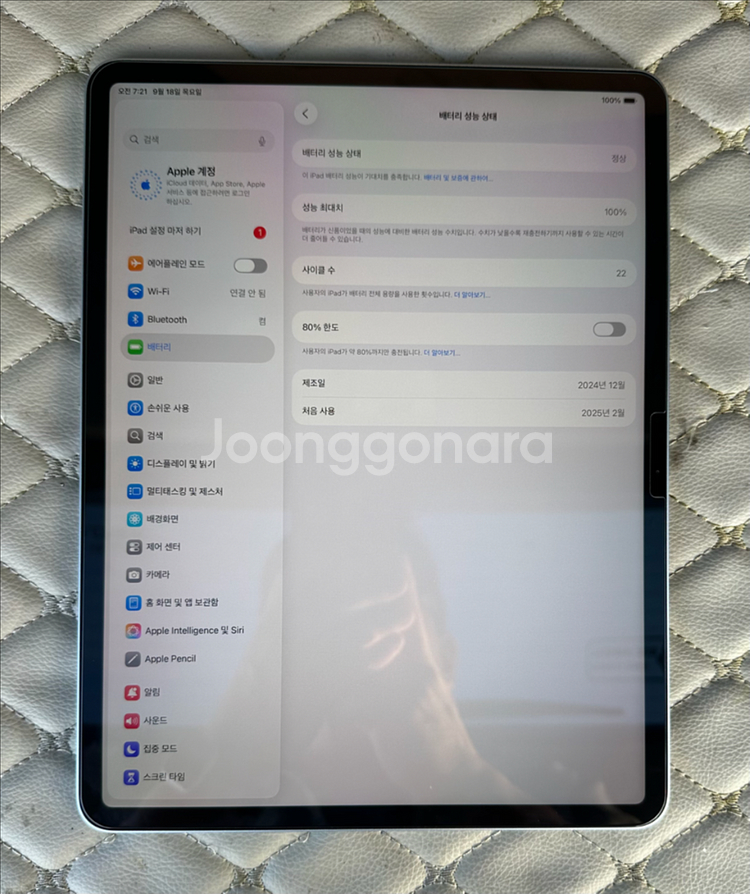 아이패드에어6세대13 M2 WIFI 128GB 풀셋트--10