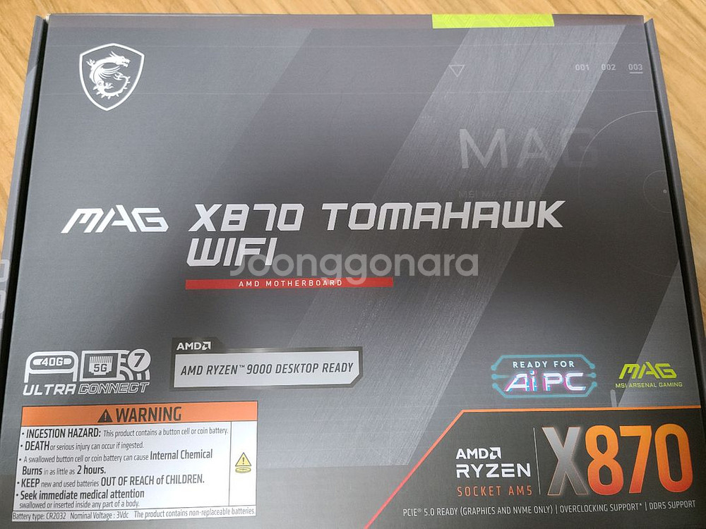 msi mag x870 토마호크 wifi--2