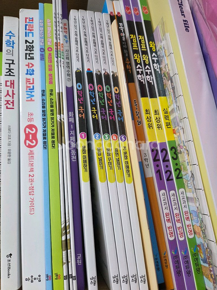 다독다독 언어--1